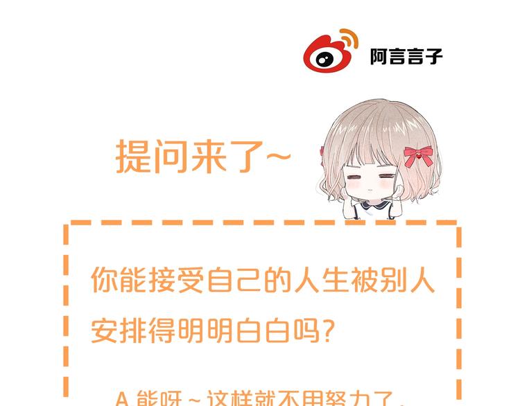 第30话 改变84
