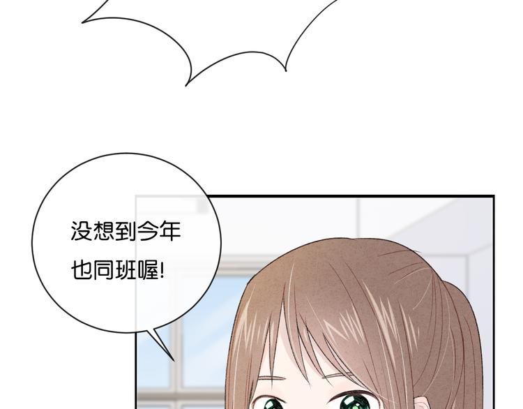 第4话 在意33