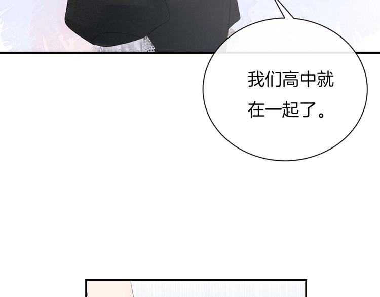 番外 在那之后65