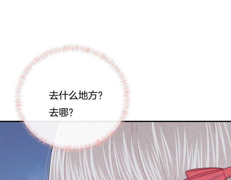完结篇 目光停留之处193