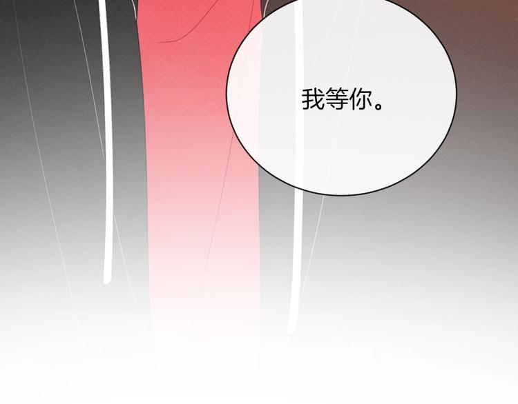 第36话 游乐园45