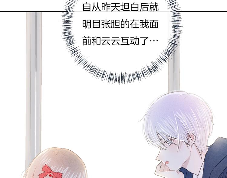 第24话 我决定了！45