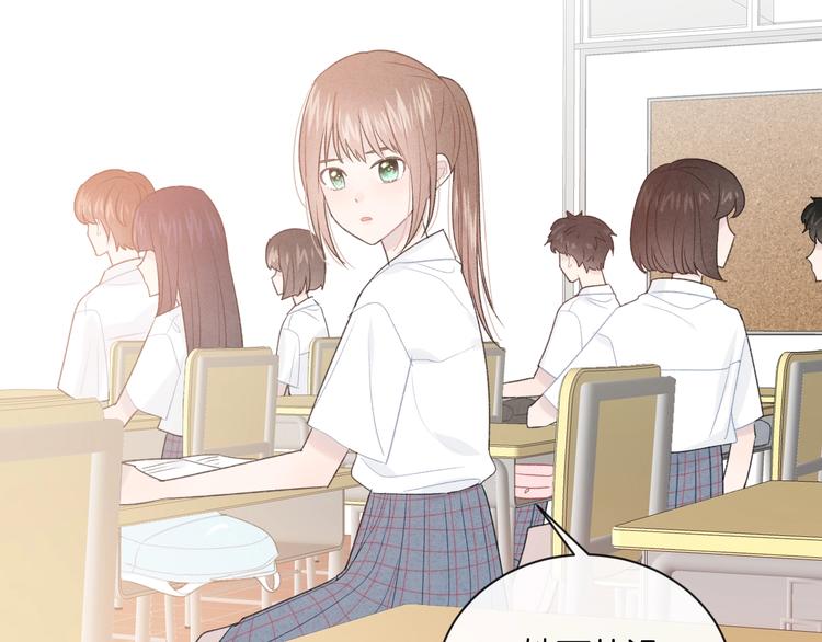 第15话 你讨厌我吗？81