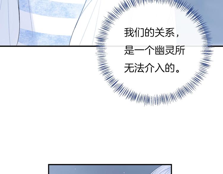 第31话 被照顾的感觉32