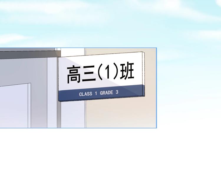 第15话 你讨厌我吗？79