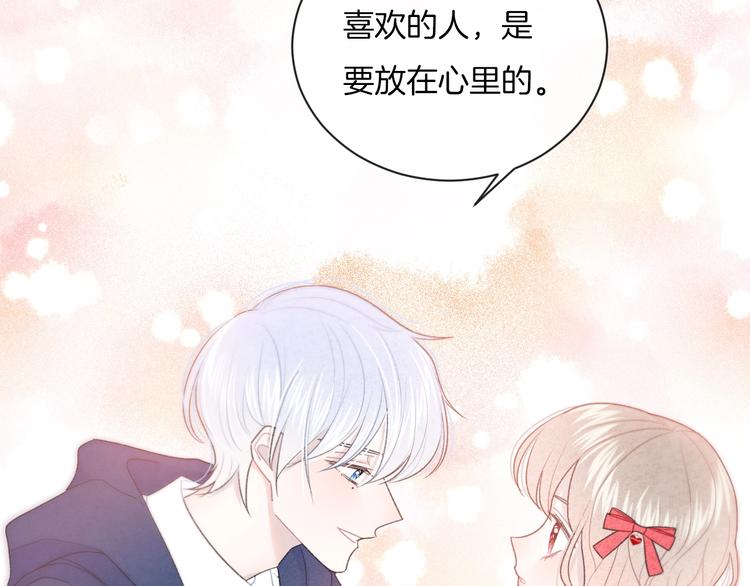 第20话 告白吗？38