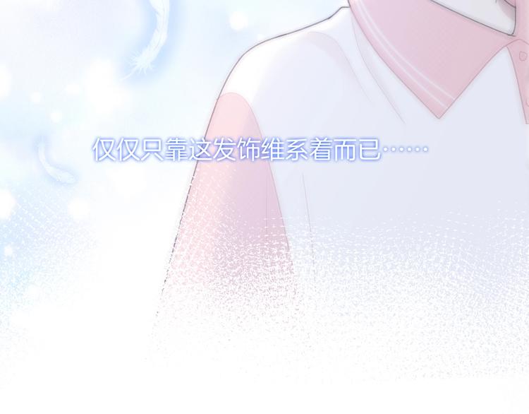 第29话 脆弱的关系81
