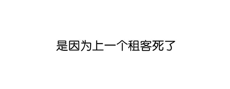 第1话 相遇99