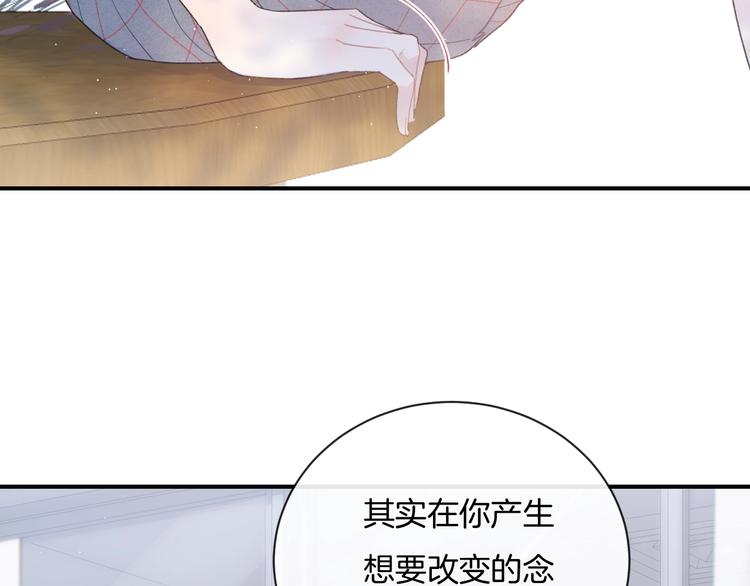 第25话 约定38