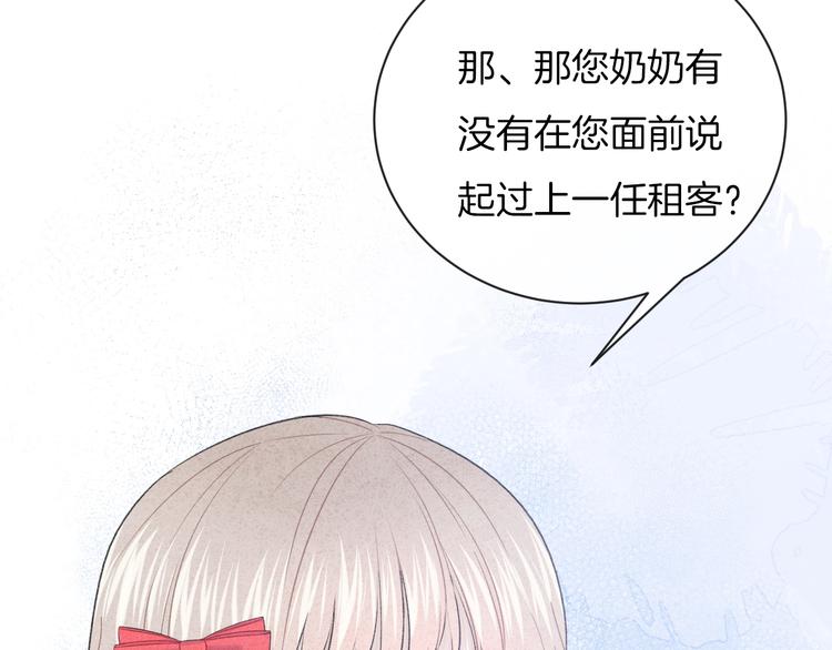 第34话 无法抑制的感情23