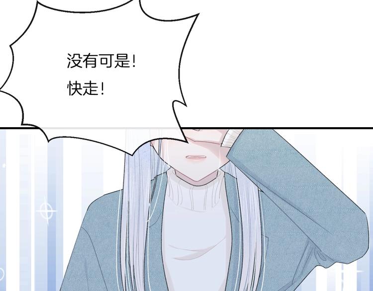 完结篇 目光停留之处12