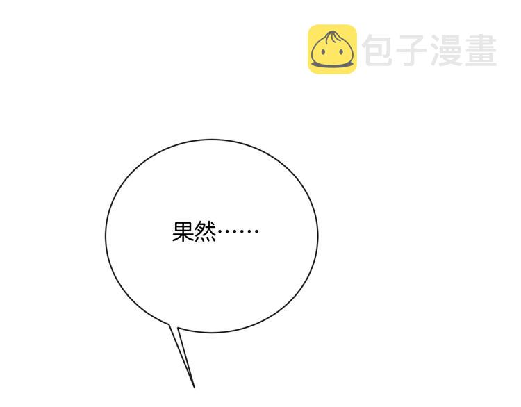 完结篇 目光停留之处174