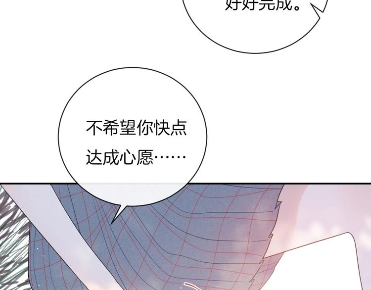 第25话 约定37