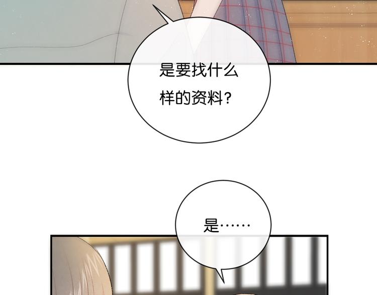 第4话 在意111