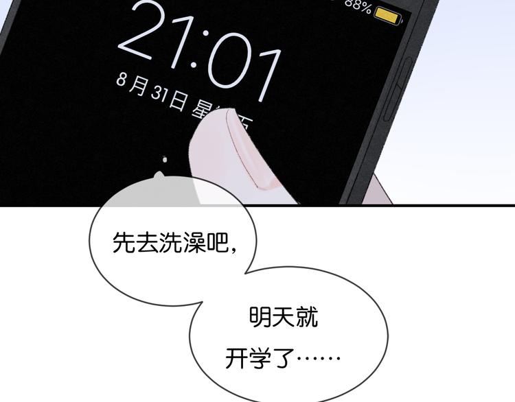 第1话 相遇42