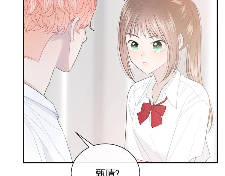 第22话 他是幽灵12