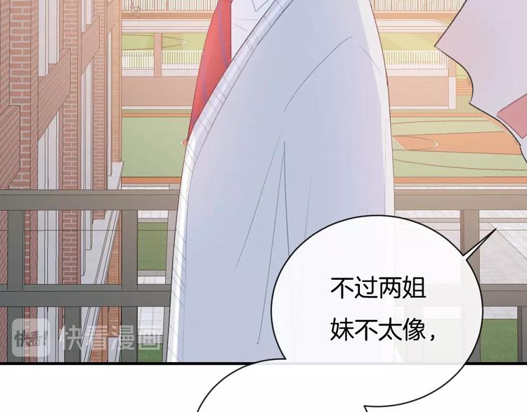 完结篇 目光停留之处120