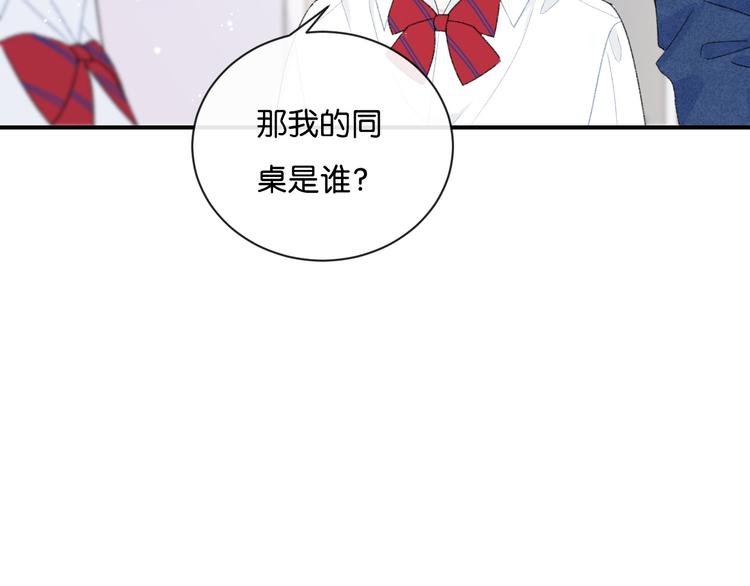 第4话 在意20