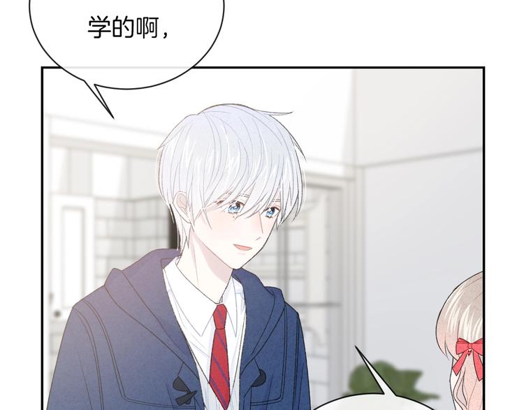 第31话 被照顾的感觉64