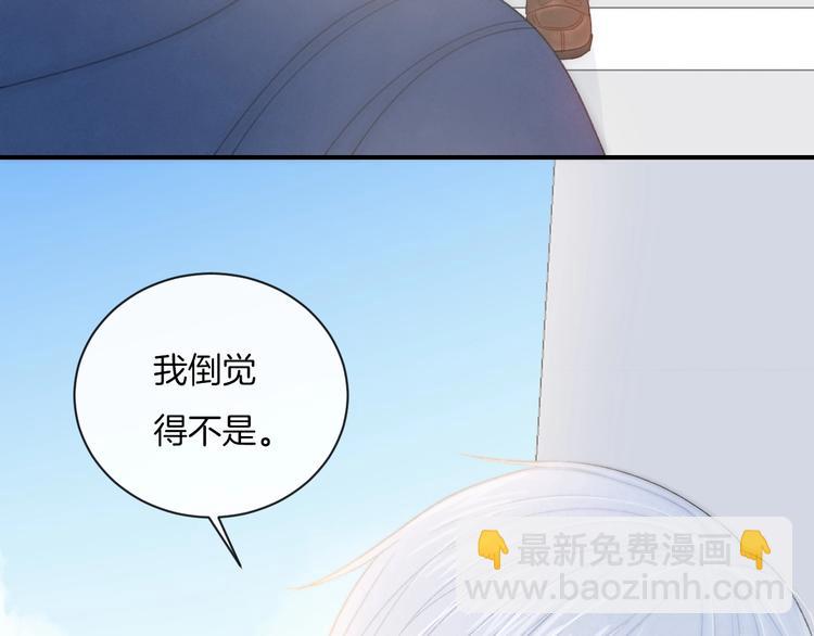 第16话 摔倒11