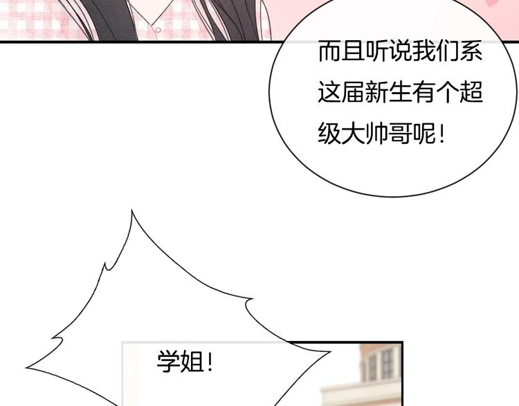 番外 在那之后20