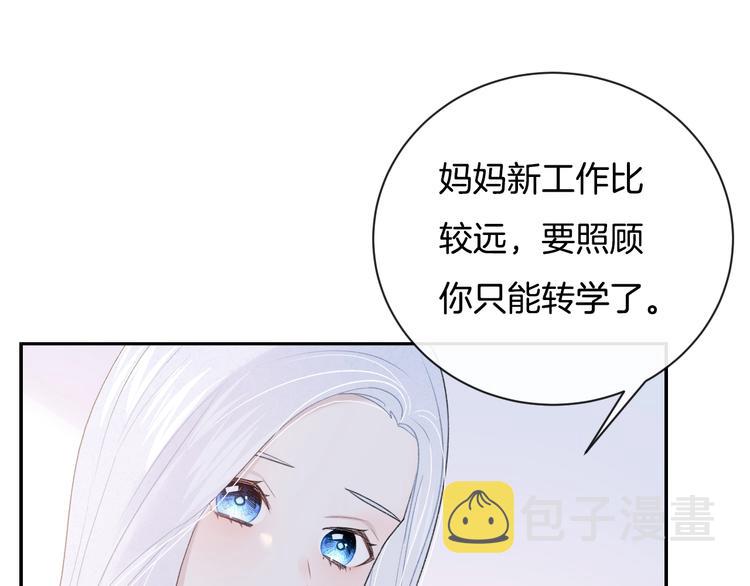 完结篇 目光停留之处16