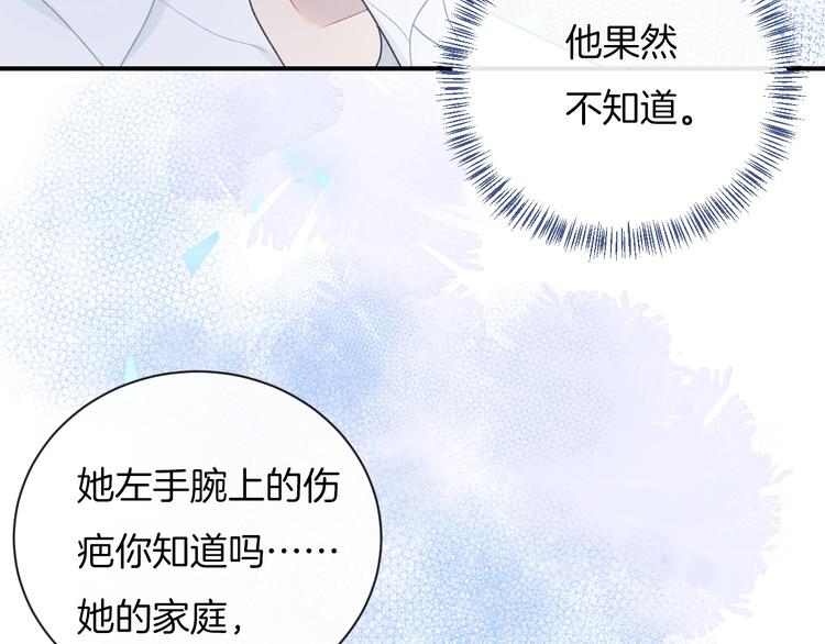 第31话 被照顾的感觉25