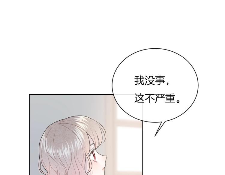 第28话 烦闷55