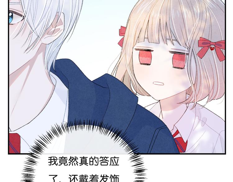 第3话 谢礼51