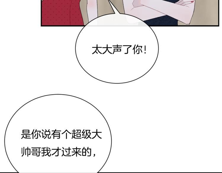 番外 在那之后49