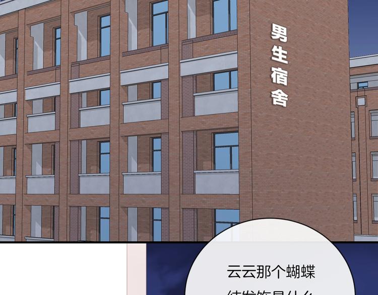 第10话 寻找92