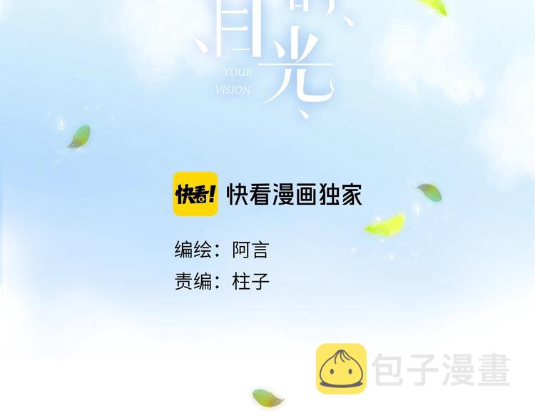 番外 在那之后2
