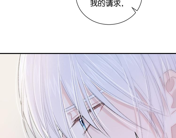 第2话 好！我答应你154