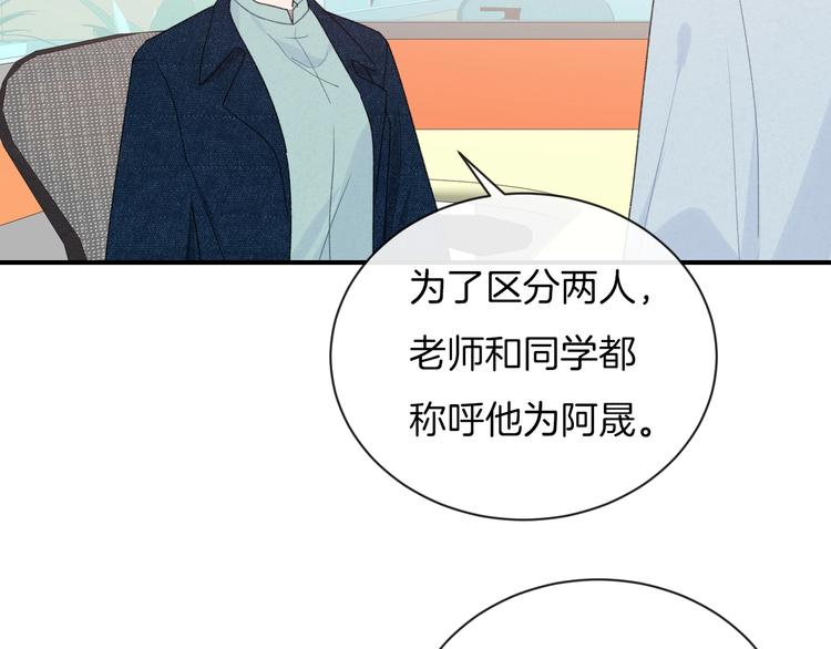 第36话 游乐园18