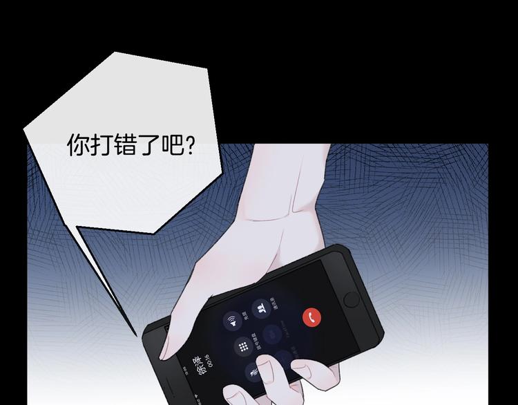 完结篇 目光停留之处33