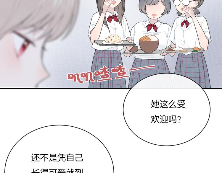 第8话 关心94
