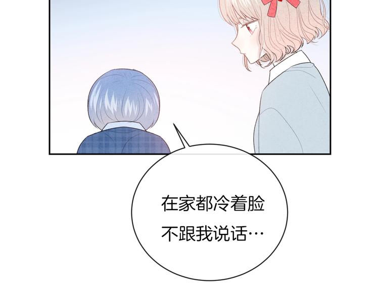 第35话 消失的他67