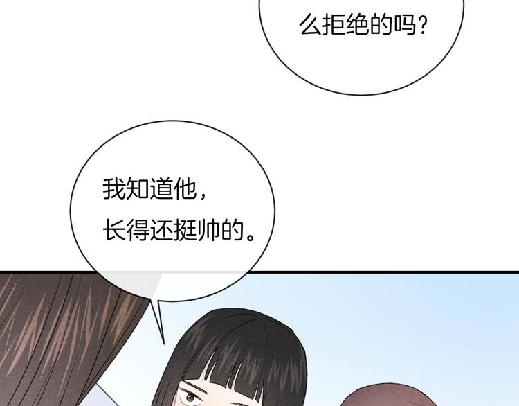 第29话 脆弱的关系14