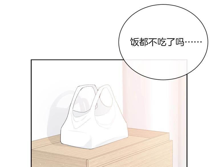 第22话 他是幽灵72