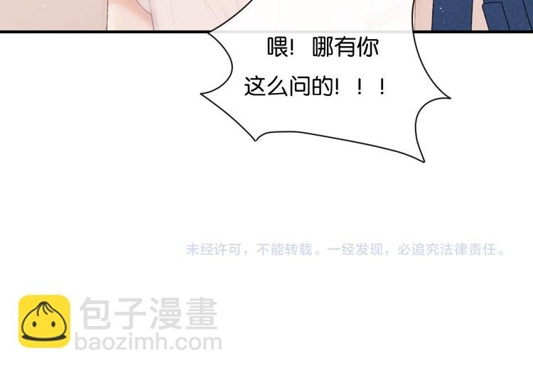第4话 在意115