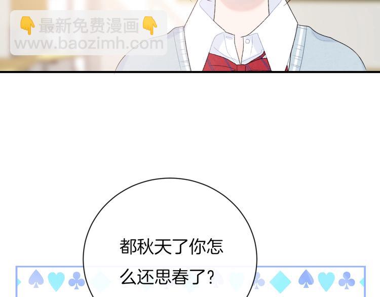 第35话 消失的他37