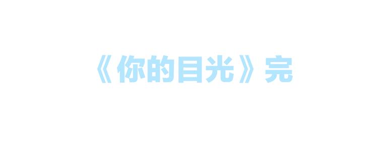 番外  小剧场放送26