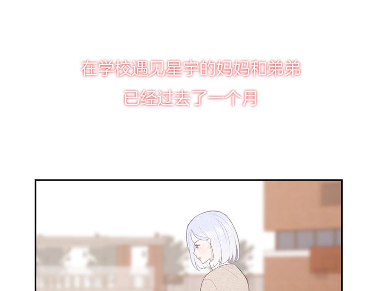 第36话 游乐园4