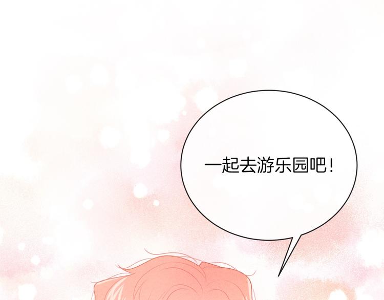 第36话 游乐园29