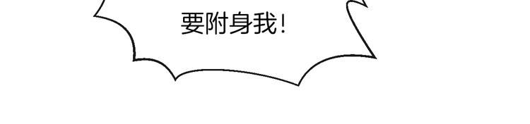 第23话 你变了27