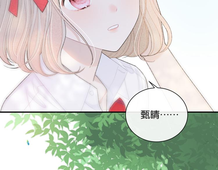 第3话 谢礼90