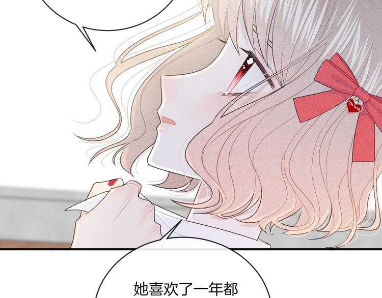第9话 包袱79
