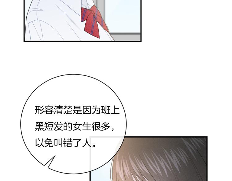 第11话 无法敞开心扉29