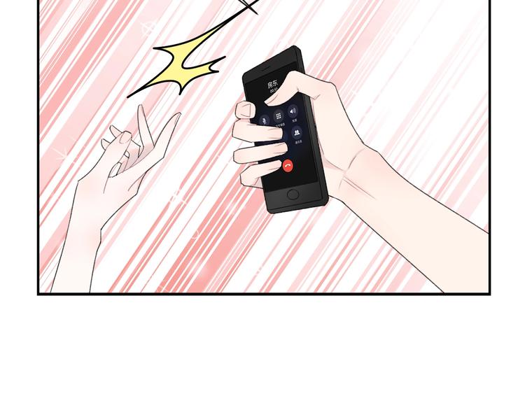 第33话 电话52