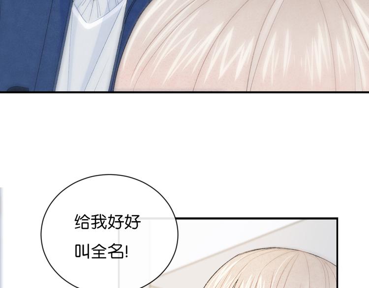第3话 谢礼11